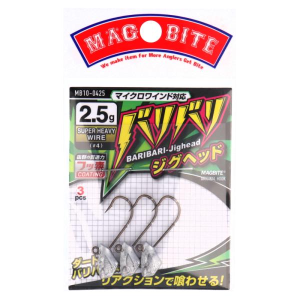 マグプロダクツ  ■マイクロワインド対応 ●自重:2.5g ●フック:#4 ●入数:3pcs|【マグプロダクツ】バリバリ攻めて、バリバリ喰わす!クイックでキレ抜群のダートアクション。素早いアクションを演出します。素早いアクションでバリバリ攻...