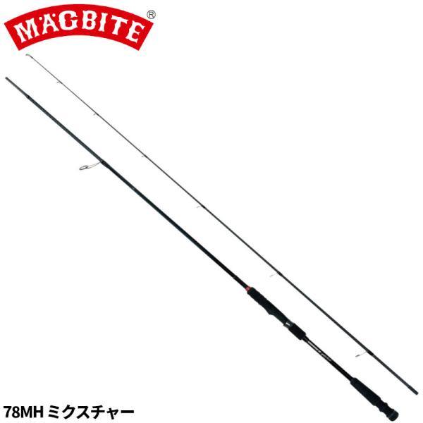現品限り】 マグプロダクツ ロックフィッシュロッド マグバイト