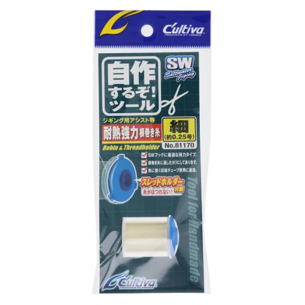 オーナー カルティバ 耐熱強力根巻糸 細 No.81170 :4953873218682:釣具のマスタック 通販 バレーヒル VHF シリコンラバーアンブレラ その1 (ルアー自作) ゆうパケット可