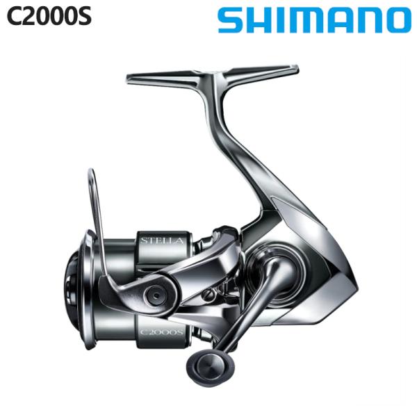 美品　シマノ スピニングリール 22ステラ　C2000S シマノ（SHIMANO） スピニングリール ステラ C2000S 22年モデル