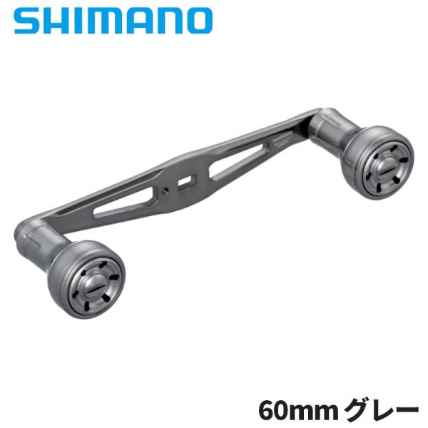 シマノ（SHIMANO） リールパーツ 夢屋 ダブルハンドルアルミノブ 60mm