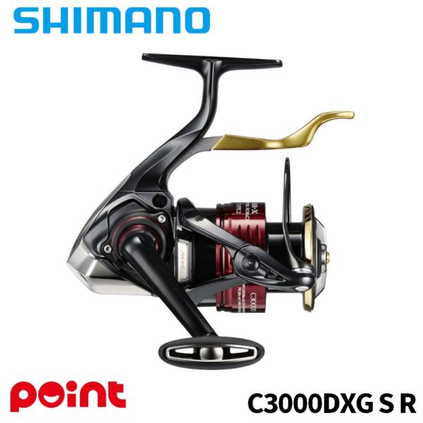 シマノ（SHIMANO） 【現品限り】 レバーブレーキリール 25 BB-X