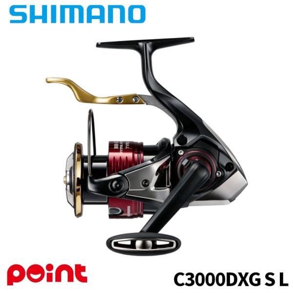 シマノ（SHIMANO） 【現品限り】 レバーブレーキリール 25 BB-X