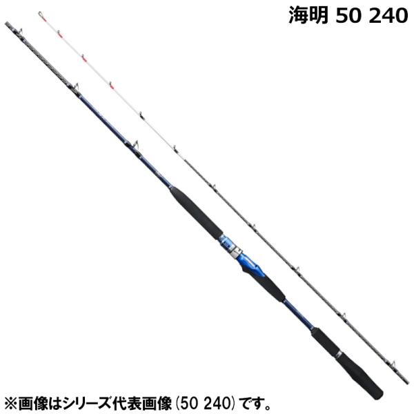 シマノ 海明 50 240 (ロッド・釣竿) 価格比較 - 価格.com