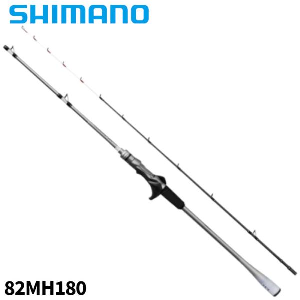 シマノ　ライトゲームXR 82 MH180 mastak_4969363266910