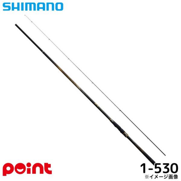 シマノ（SHIMANO） 磯竿 25 鱗海 1-530【同梱不可】 : 釣具の