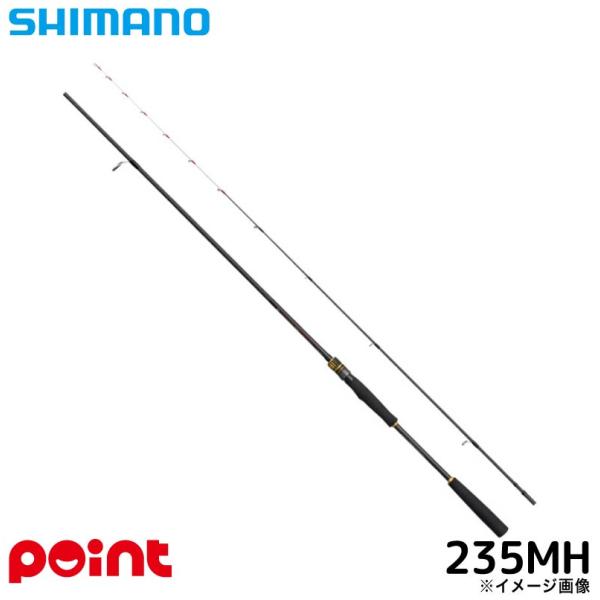 シマノ（SHIMANO） 船竿 炎月 25 エンゲツ BB 一つテンヤマダイ 235MH