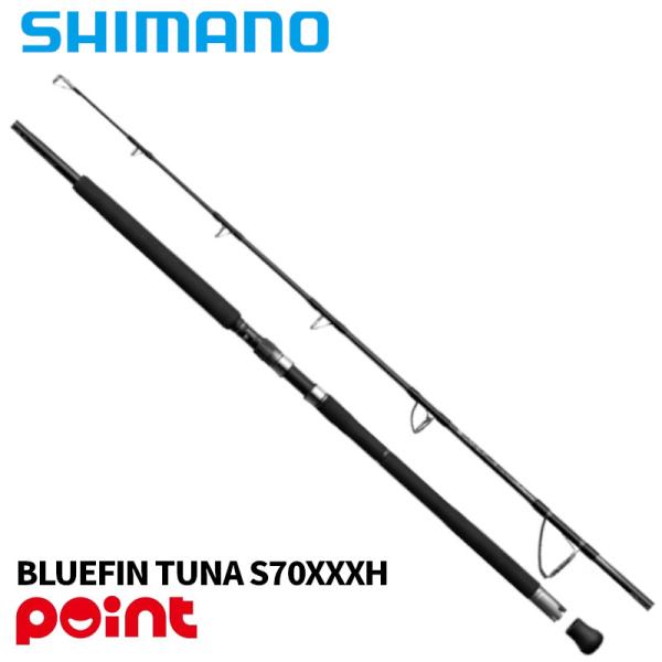 シマノ オシア プラッガー BG BLUEFIN TUNA S70XXXH シマノ（SHIMANO） キャスティングロッド 26 オシアプラッガー BG