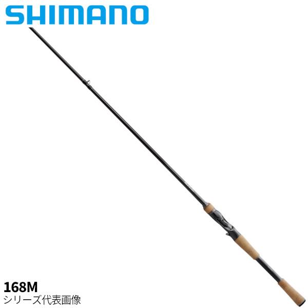 シマノ（SHIMANO） バスロッド バンタム 168M ベイト 22年モデル バス