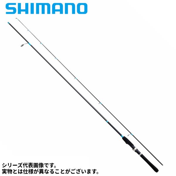 新品未使用　LUREMATIC S90MH シーバスロッド シマノ（SHIMANO） シーバスロッド ルアーマチックソルト S90MH 23年