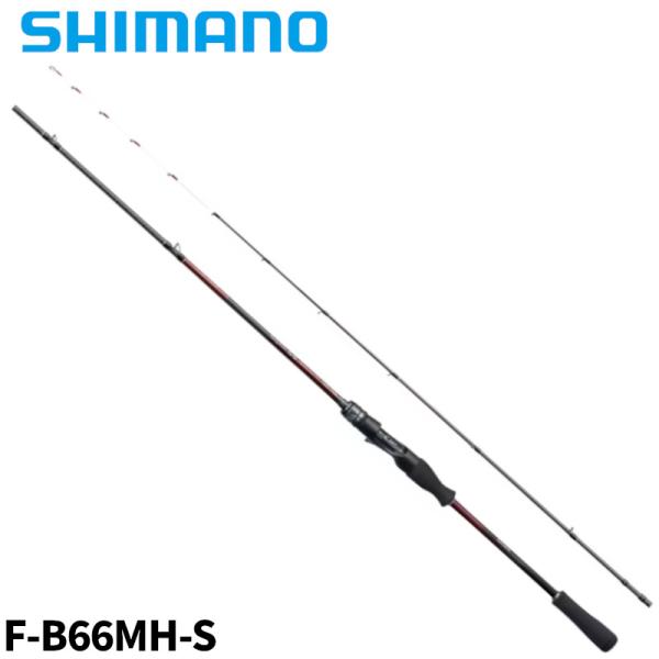 24セフィア SS メタルスッテ　B66MH シマノ（SHIMANO） セフィア SS メタルスッテ F-B66MH-S 24年モデル