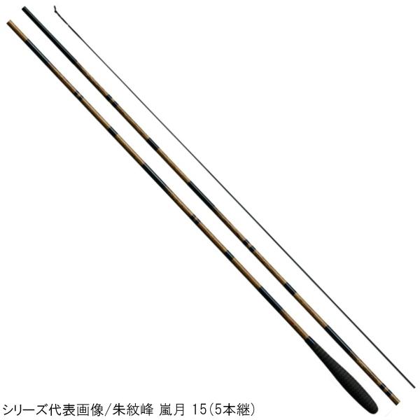シマノ シマノ 朱紋峰 嵐月 10.5 (ロッド・釣竿) 価格比較 - 価格.com
