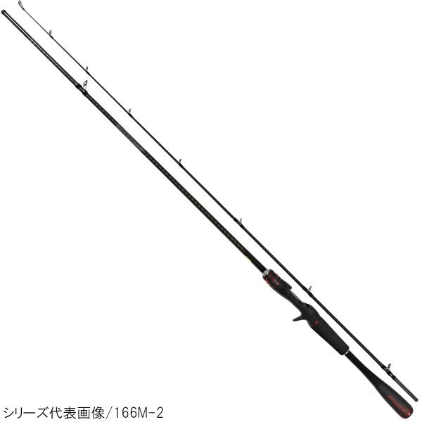 シマノ ゾディアス センターカット2ピース 1610m 2 ロッド 釣竿 価格比較 価格 Com