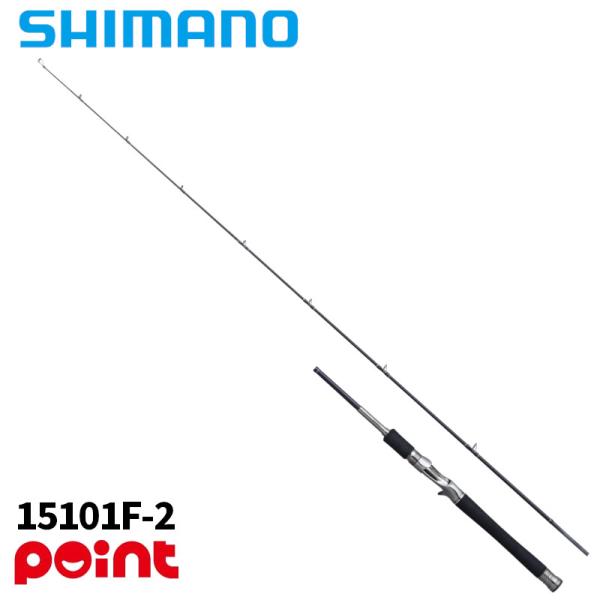シマノ（SHIMANO） 【現品限り】 バスロッド 25 レサト 15101F-2【同梱