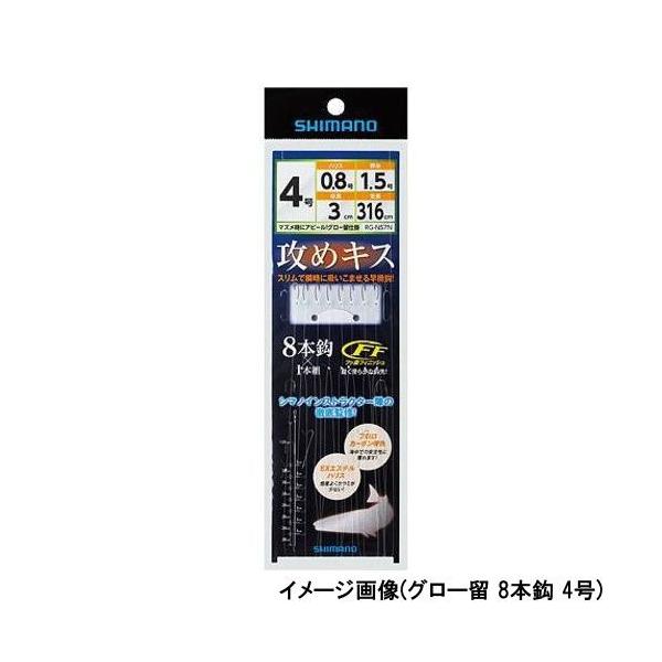 �V�}�m �U�߃L�X �����d�|�� �O���[�� �R�{�b×�Q�Z�b�g �q�f�|�m�r�T�m �j�T���|�n���X�O�D�W��