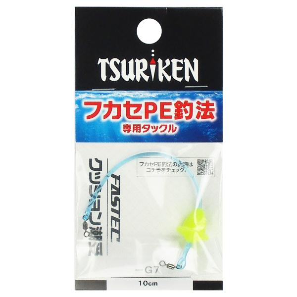 釣研  ●全長:100mm ●タイプ:潮受・ウエイトパーツ ●オモリ負荷:-G7 ●外径:最大14mm ●入数:1個|【釣研/Tsuriken】PE釣法におけるショック切れを解消!潮受け能力を兼ね備えた専用クッション!急激なアタリ・大物の引...