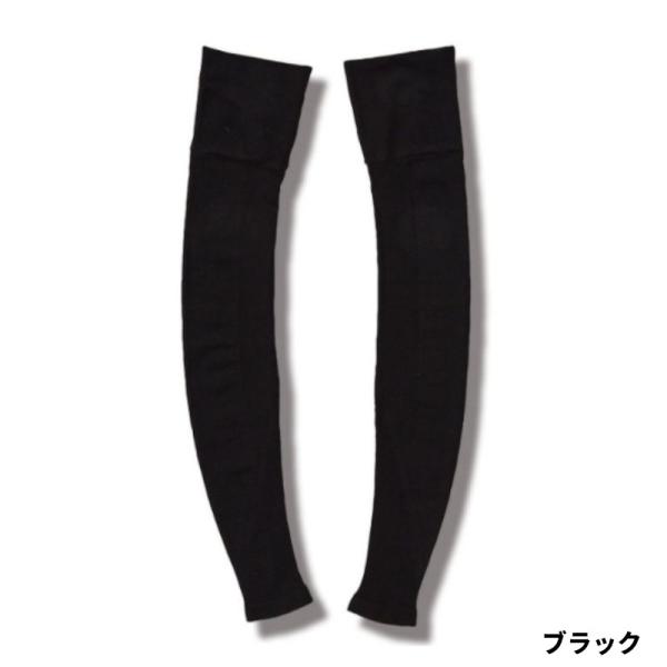 ウェア フリーノット ヒョーオン Fitレッグカバー フリー ブラック Y5324【ゆうパケット】