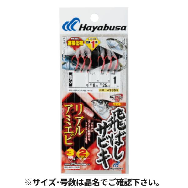 【美品】20SALTIGA 10000-H(バリバスPE5号付) 美品】20SALTIGA 10000-H(バリバスPE5号付) VARIVAS おすすめ人気商品