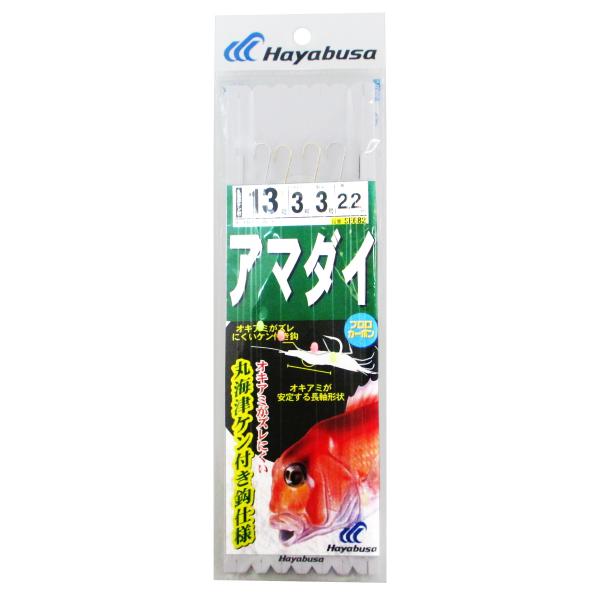 ハヤシ　3段針　13本セット アマダイ フロロ丸海津ケン付き 針13号-ハリス3号 SE682【ゆうパケット
