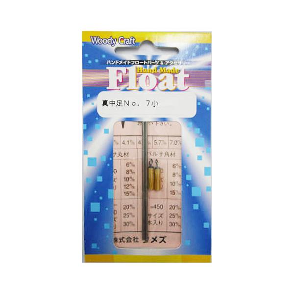 ☺︎プロフ必読お願い致します☺︎　詰め替え　7袋 あおい＊ツイフィ有 on X: 