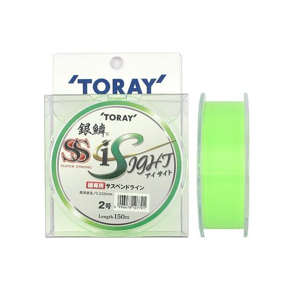 TORAY（東レ） 銀鱗 スーパーストロング アイサイト 150m 2号