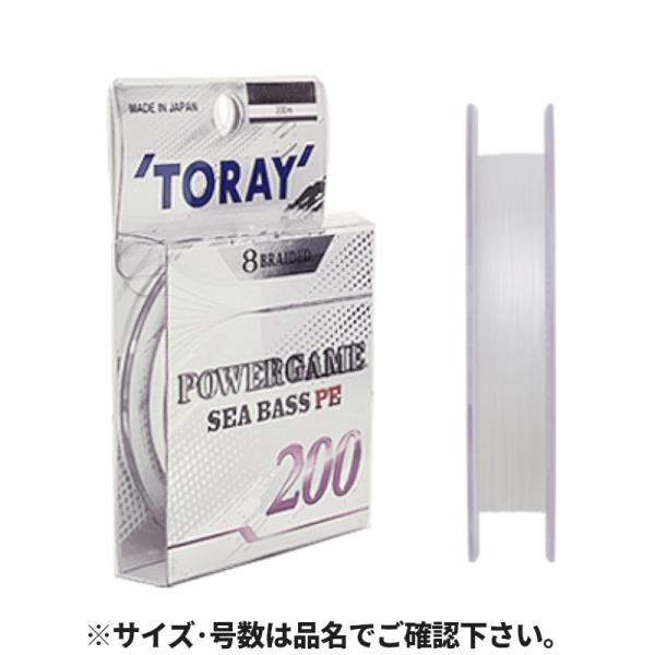TORAY（東レ） パワーゲーム シーバスPE 200m 0.8号 ホワイト : 釣具の