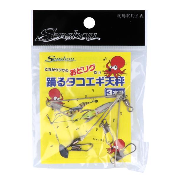 船匠 踊るタコエギ天秤 3本用【ゆうパケット】