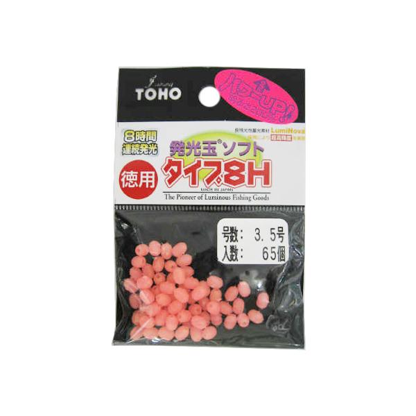 東邦産業 発光玉ソフト8H徳用 ピンク 3．5号【ゆうパケット