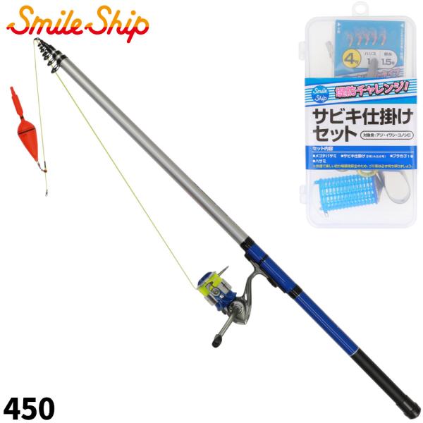 スマイルシップ  【サビキ仕掛けセット仕様】●ショートタイプのサビキ仕掛け 5本針(ピンク)1セット×3枚(4、5、6号) ●ウキ×1個(8号)、ウキどめセット×1個 ●プラカゴ×1個(オモリ8号) ●メゴチバサミ、ハサミ(※画像のカラーと...