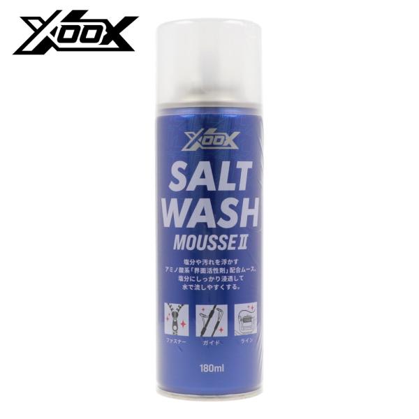 XOOX ソルトウォッシュムースII 180ml