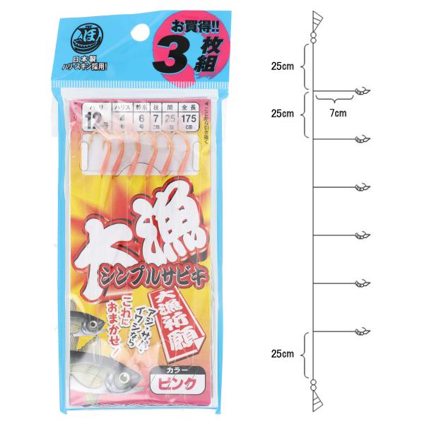 12号 サビキの通販 価格比較 価格 Com