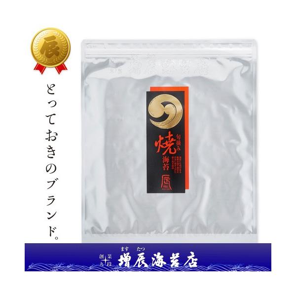旬摘み焼海苔　最高級　国産　御歳暮　御中元　手土産