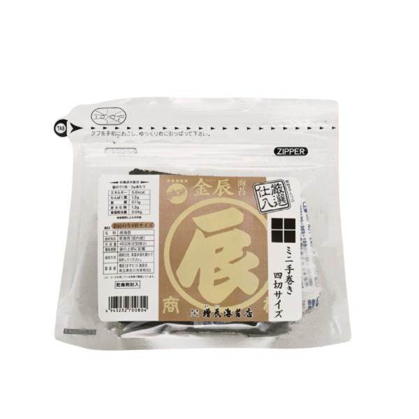 キーワード：焼きのり 国内産 国産  手巻き おにぎり お弁当原料の価格高騰に伴い2025年6月に価格改定いたしました。・原材料名：乾海苔（国内産）・内容量：4切×32枚入・商品形態：常温・賞味期限：袋の下部に記載・保存方法：直射日光、高温...