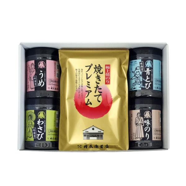 お中元 焼きたてプレミアム5袋 味のり4種 ギフト 父の日 母の日 敬老の日 ますたつ 贈答用 贈り物 海苔 高級 海苔 極上 国産 焼海苔 味のり 味海苔