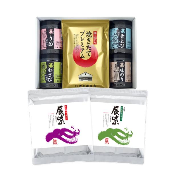 お中元 焼きたてプレミアム5袋 辰紫2種 味のり4種 ギフト 父の日 母の日 お歳暮 敬老の日 ますたつ 贈答用 海苔 高級 海苔 極上 国内産 国産 味のり 味海苔