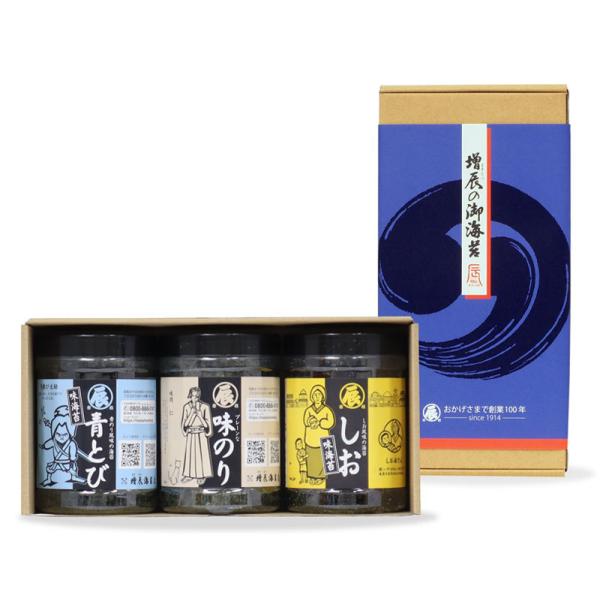 お中元 味のり 3個入り ギフト(青とび、プレーン、しお) ギフト 送料込み 贈り物 お祝 お返し 贈答 お土産 味付け 味のりギフト 母の日 父の日 敬老の日 お彼岸