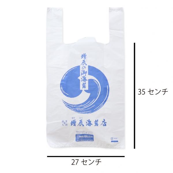 レジ袋