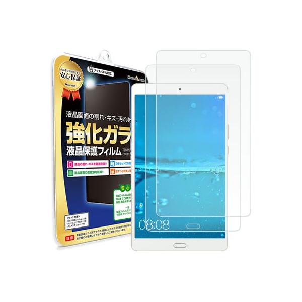 MediaPad M3 tB KXtB 2Zbg fBApbh m3 BTV-DL09 docomo dtab Compact d-01J ʕی V[g 