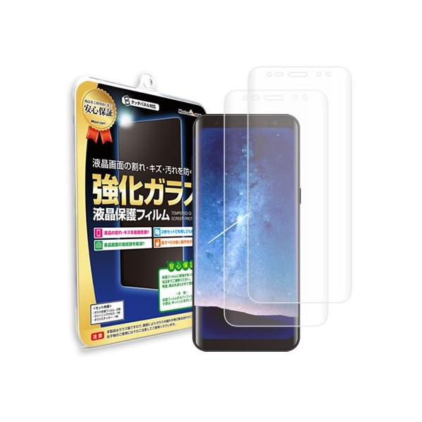 GalaxyS8 Plus フィルム 保護フィルム 2枚セット ギャラクシー Galaxy S8 s 8 プラス sc-03j scv35 液晶 画面 シート 送料無料