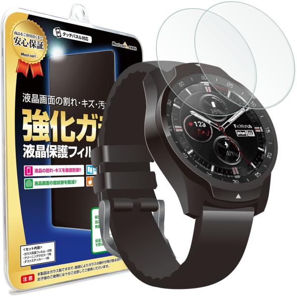 Ticwatch Pro �t�B���� �K���X�t�B���� 2���Z�b�g TicwatchPro Tic watch �K���X �ی�t�B���� ��ʕی� �V�[�g ��������