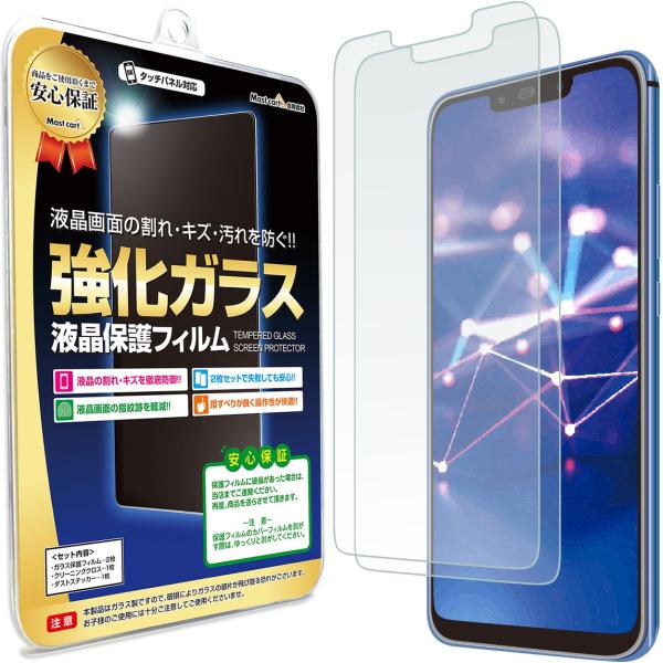 Huawei Mate 20 Lite tB KXtB 2Zbg Mate20Lite t@[EFC mate 20 Cg یtB ʕی V[g 