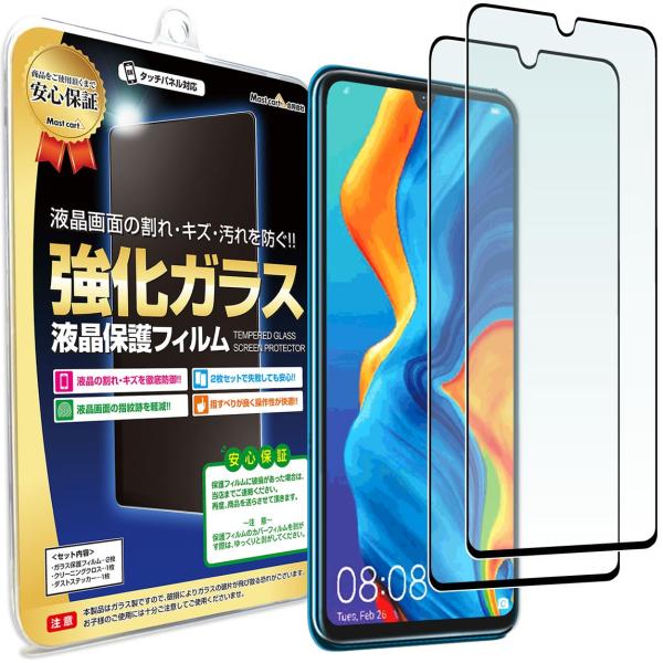 HUAWEI P30 Lite P30 Lite Premium tB KXtB HWV33 2Zbg HUAWEIP30lite t@[EFC یtB  