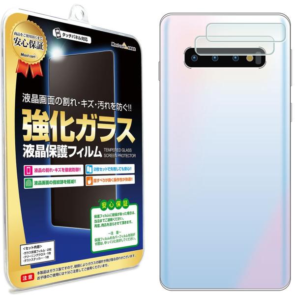 GalaxyS10 + plus tB KXtB JYp 2Zbg SC-04L SCV42 SC-05L Galaxy S10 plus MNV[ vX 