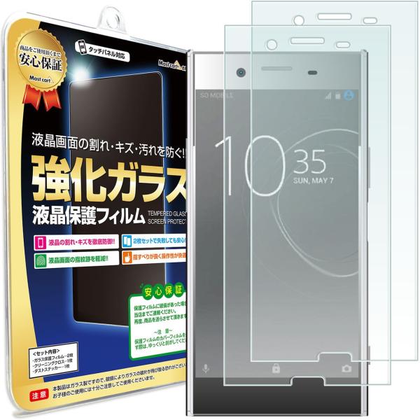 XperiaXZ Premium �t�B���� �K���X�t�B���� SO-04J 2���Z�b�g xperia xz xperiaxzpremium �G�N�X�y���A �v���~�A�� ��� �V�[�g ��������