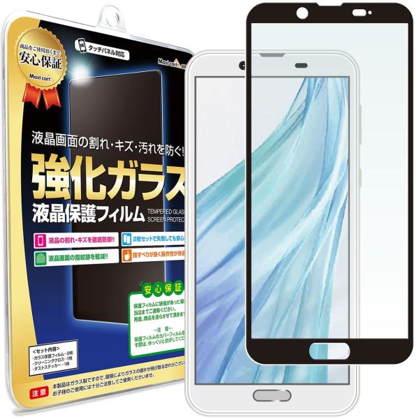 AQUOS sense2 tB KXtB SH-M08 SH-01L SHV43 aquossense2 SHM08 ANIX ZX2  V[g 