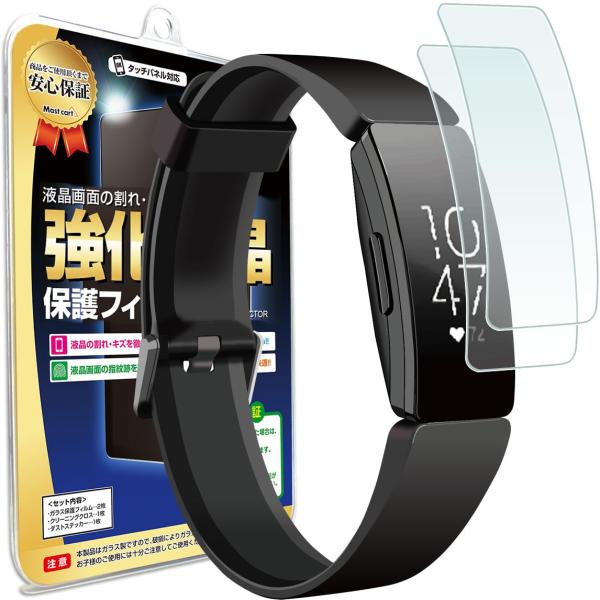 Fitbit InspireHR Fitbit Inspire �t�B���� 2���Z�b�g fitbitinspirehr �t�B�b�g�r�b�g �ی�t�B���� ��ʕی� �V�[�g ��������