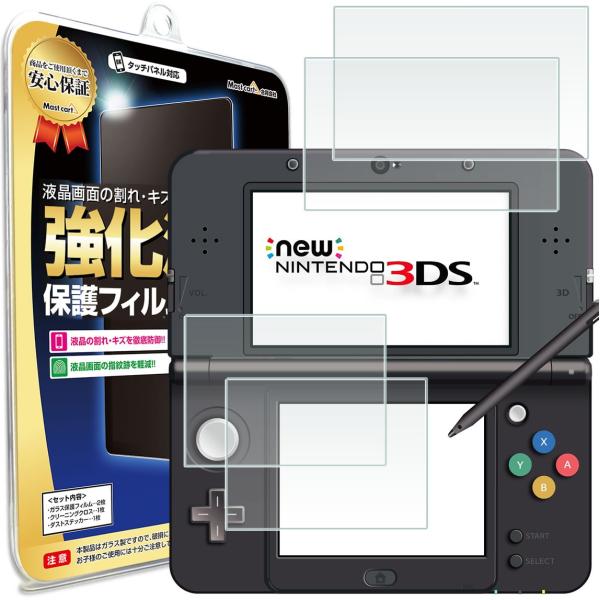 New ニンテンドー 3DS フィルム 4枚セット New ニュー 任天堂 ニンテンドー 3DS 保...