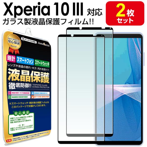 Xperia 10 III KX tB ی SO-52B SOG04 KX 2 xperia10 iii GNXyA10 iii 3 t  V[g Jo[