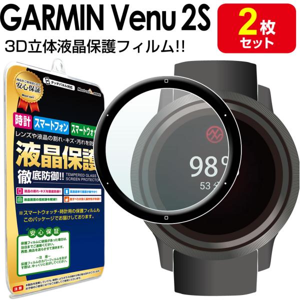 GARMIN VENU 2S ی tB 2Zbg K[~ Fj[ 2s GARMINVENU2s t  t  Jo[