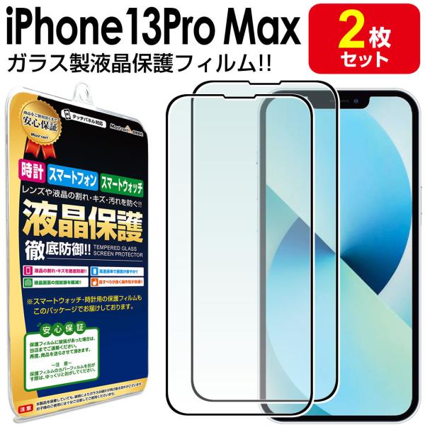 iPhone13 Pro Max KX tB ی tB 2Zbg iPhone 13 iPhone13promax ACtH13 v }bNX t   Jo[